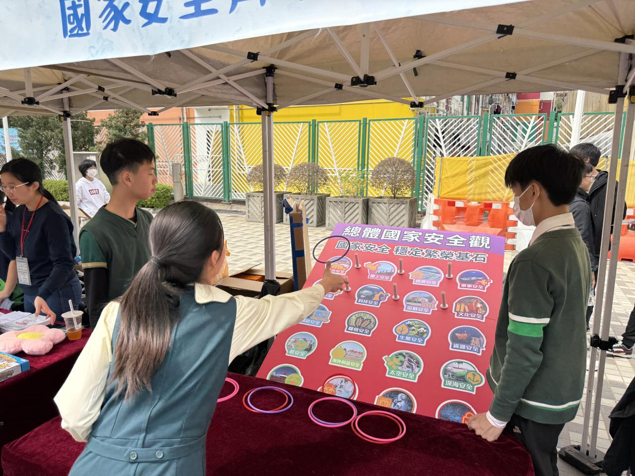 認識香港認識《基本法》推廣活動攤位遊戲