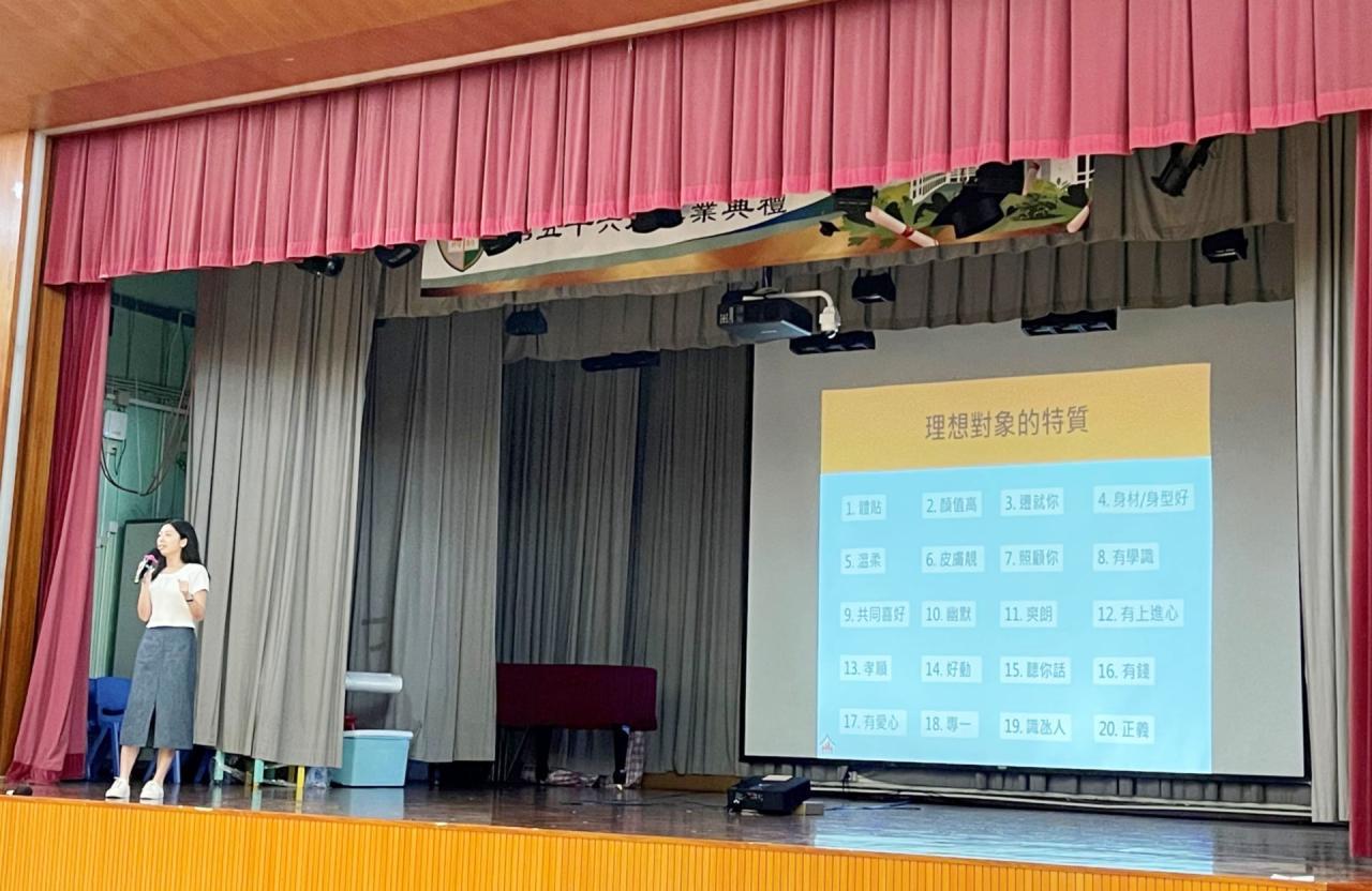  講者以問答形式帶動氣氛，亦令同學更了解自己的親密界線。