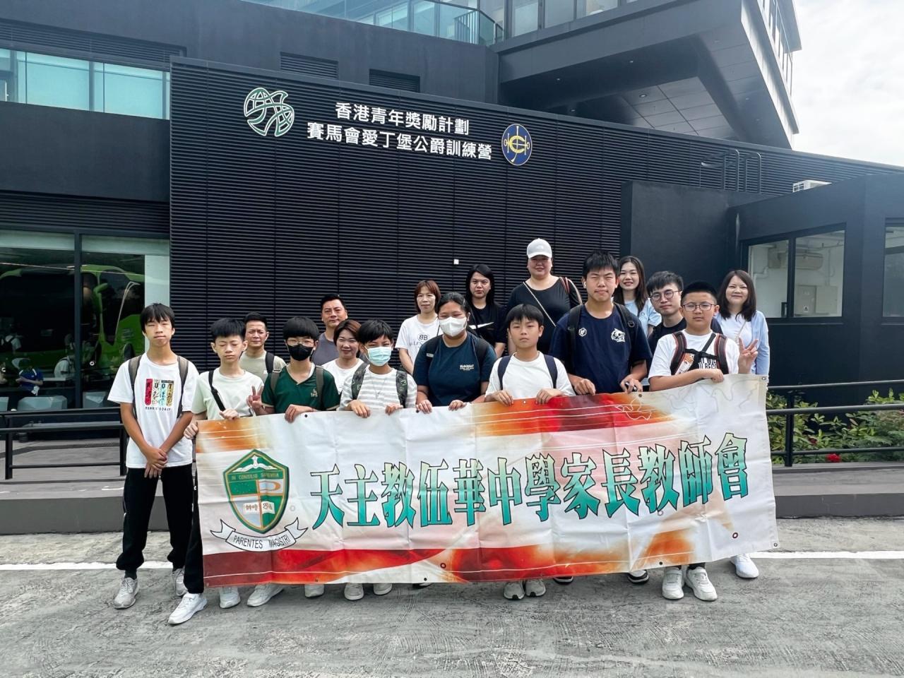 活動於‘香港青年獎勵計劃賽馬會愛丁堡公爵訓練營’舉行