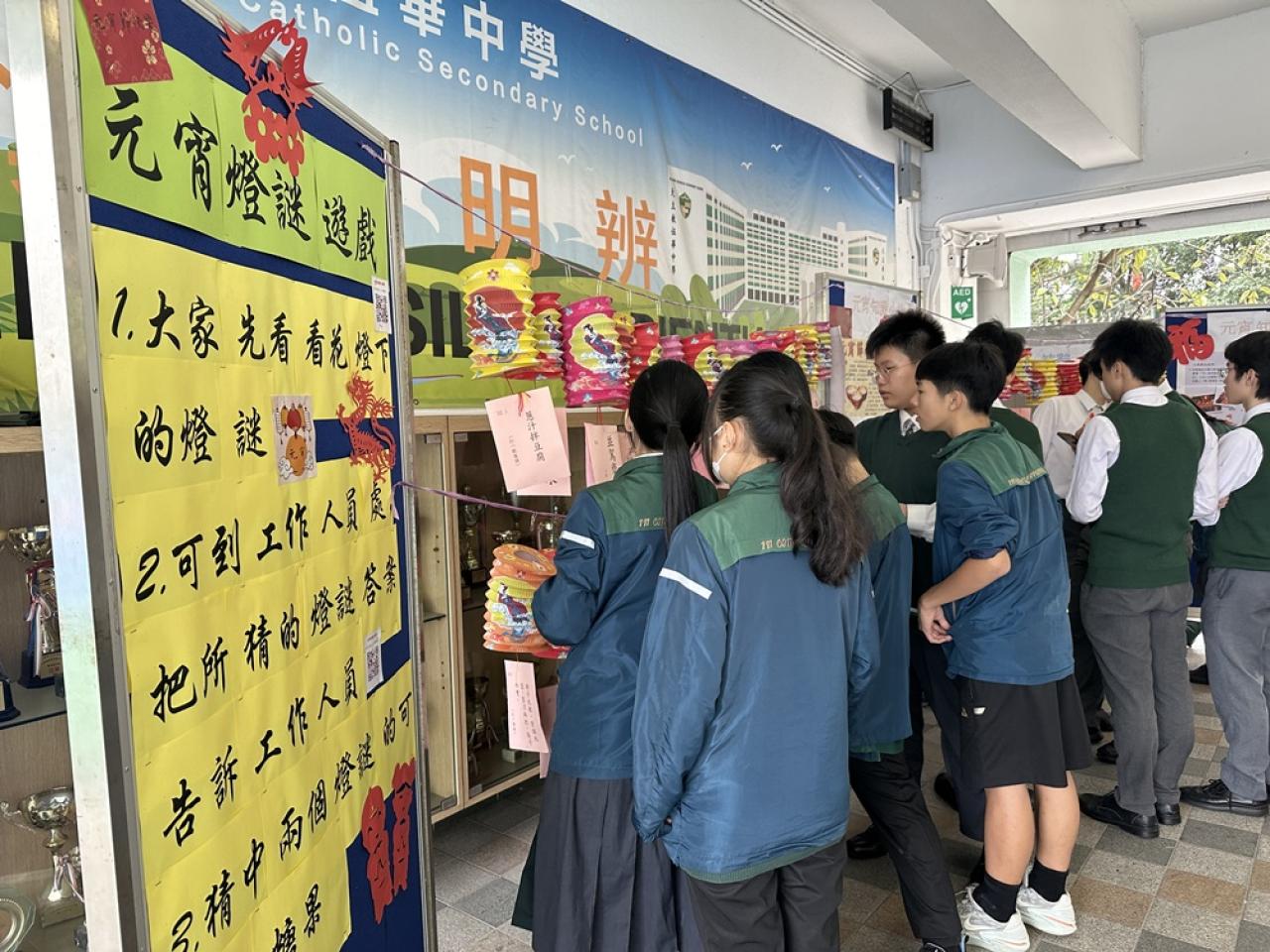 同學們正在看花燈下的燈謎